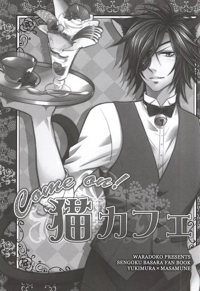 [Warabi Ginta] SD ASSORTMENT3 Fhentai - Page 52