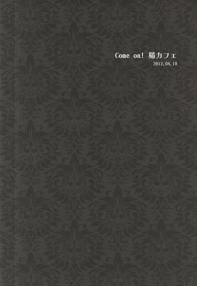 [Warabi Ginta] SD ASSORTMENT3 Fhentai - Page 53