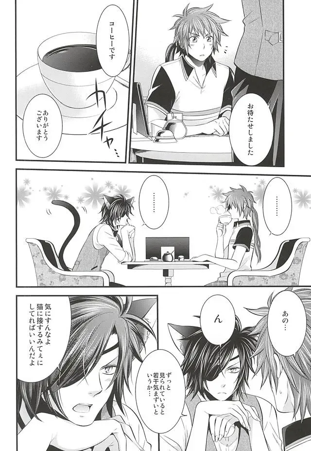 [Warabi Ginta] SD ASSORTMENT3 Fhentai - Page 57