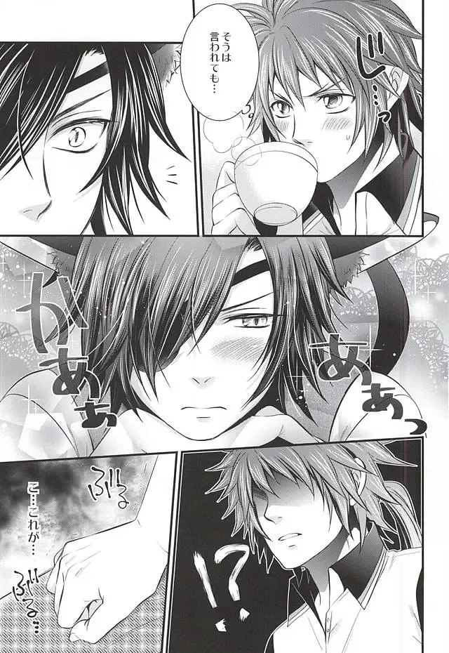 [Warabi Ginta] SD ASSORTMENT3 Fhentai - Page 58