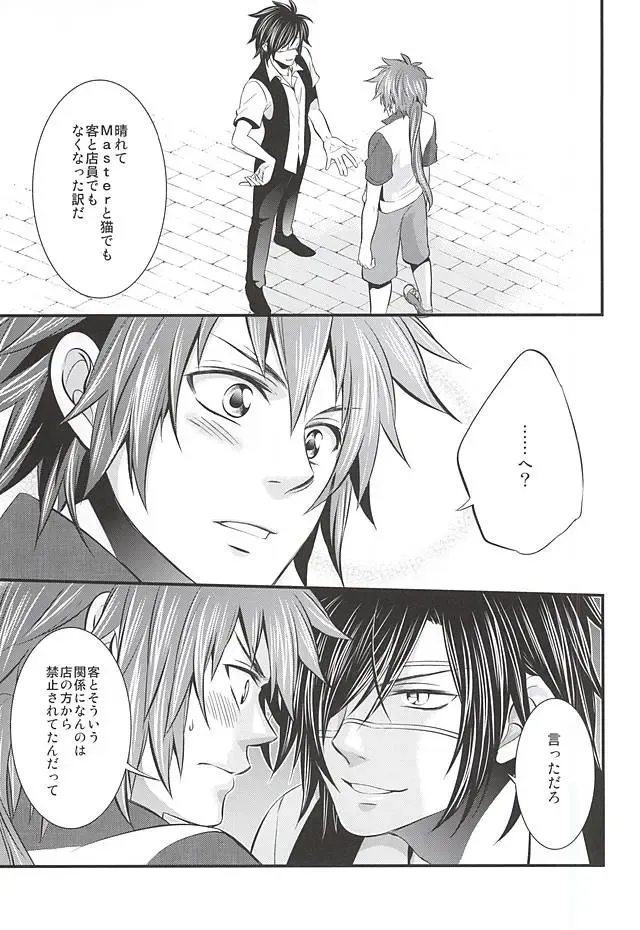 [Warabi Ginta] SD ASSORTMENT3 Fhentai - Page 70