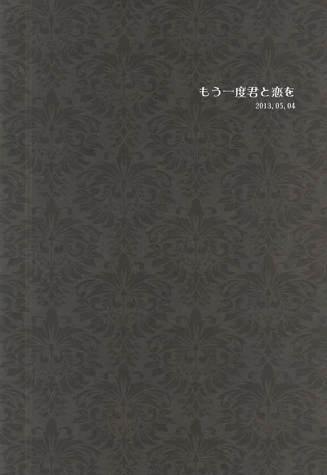 [Warabi Ginta] SD ASSORTMENT3 Fhentai - Page 75