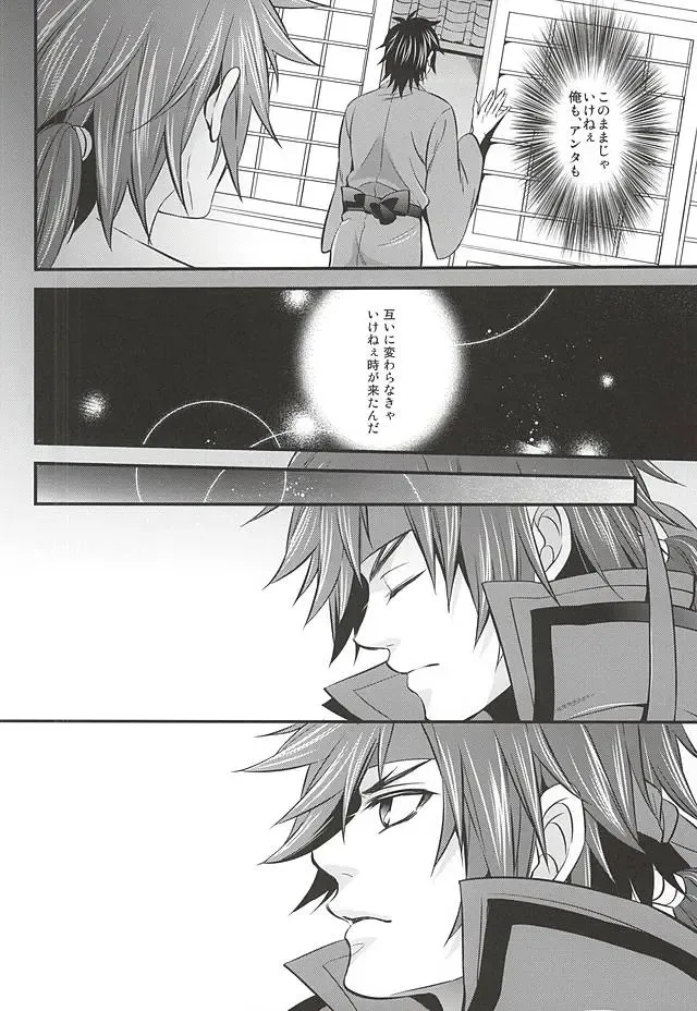 [Warabi Ginta] SD ASSORTMENT3 Fhentai - Page 83