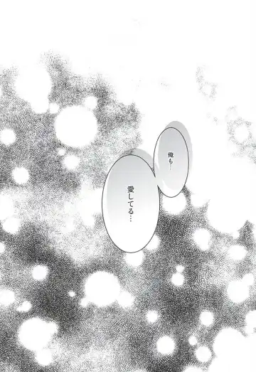 [Warabi Ginta] SD ASSORTMENT3 Fhentai - Page 104