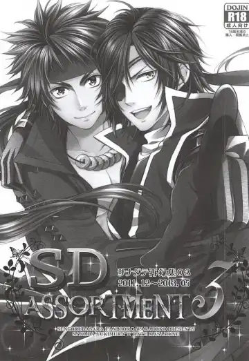 [Warabi Ginta] SD ASSORTMENT3 Fhentai - Page 106