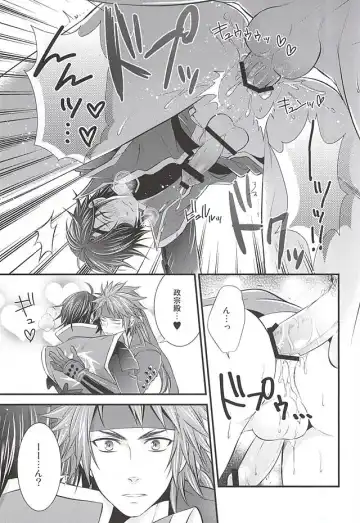 [Warabi Ginta] SD ASSORTMENT3 Fhentai - Page 112