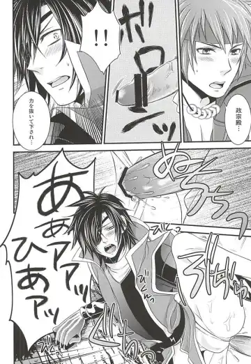 [Warabi Ginta] SD ASSORTMENT3 Fhentai - Page 13