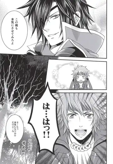 [Warabi Ginta] SD ASSORTMENT3 Fhentai - Page 18