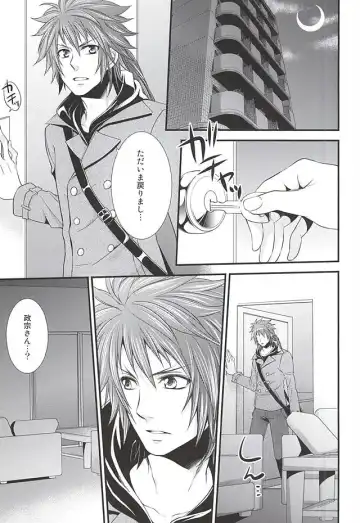 [Warabi Ginta] SD ASSORTMENT3 Fhentai - Page 22