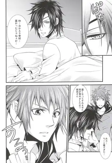 [Warabi Ginta] SD ASSORTMENT3 Fhentai - Page 23