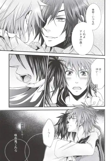 [Warabi Ginta] SD ASSORTMENT3 Fhentai - Page 24