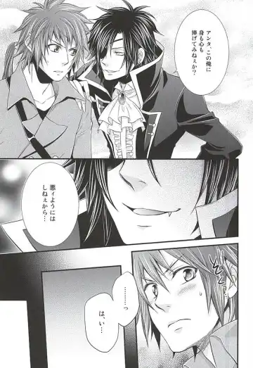 [Warabi Ginta] SD ASSORTMENT3 Fhentai - Page 26