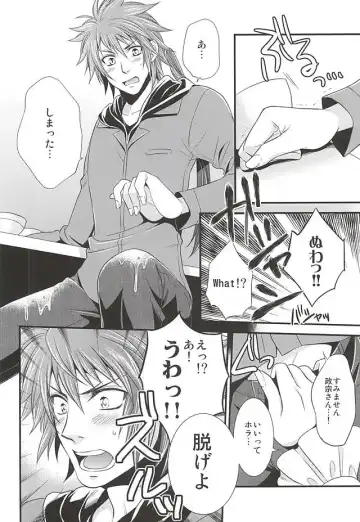 [Warabi Ginta] SD ASSORTMENT3 Fhentai - Page 29