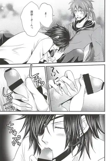 [Warabi Ginta] SD ASSORTMENT3 Fhentai - Page 30