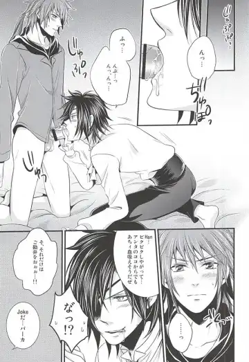 [Warabi Ginta] SD ASSORTMENT3 Fhentai - Page 32