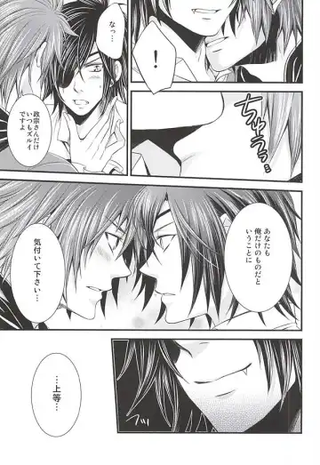 [Warabi Ginta] SD ASSORTMENT3 Fhentai - Page 36