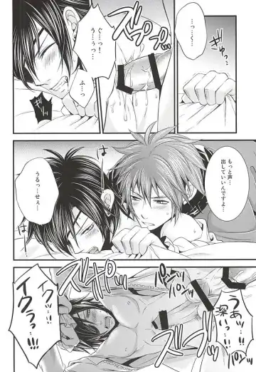 [Warabi Ginta] SD ASSORTMENT3 Fhentai - Page 37