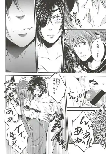 [Warabi Ginta] SD ASSORTMENT3 Fhentai - Page 39