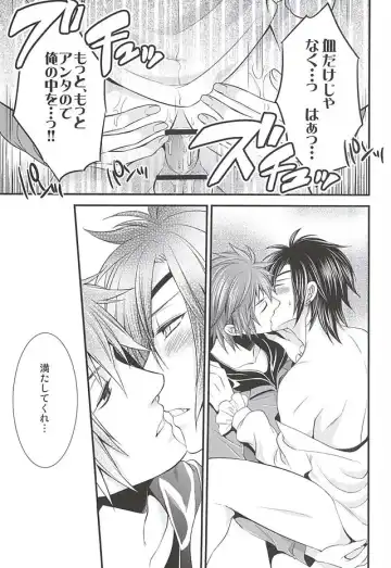 [Warabi Ginta] SD ASSORTMENT3 Fhentai - Page 40