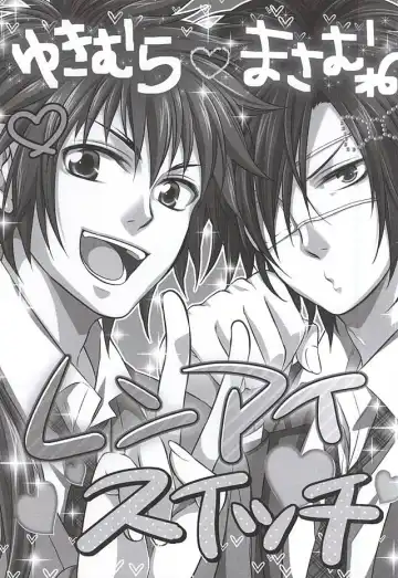 [Warabi Ginta] SD ASSORTMENT3 Fhentai - Page 44