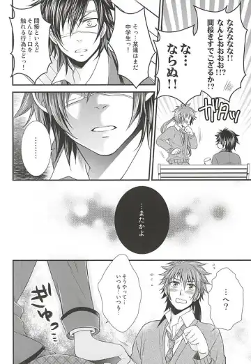 [Warabi Ginta] SD ASSORTMENT3 Fhentai - Page 47