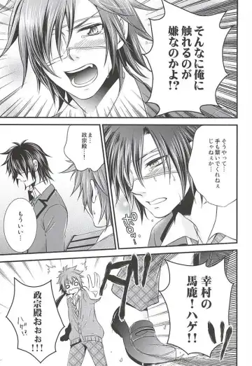 [Warabi Ginta] SD ASSORTMENT3 Fhentai - Page 48