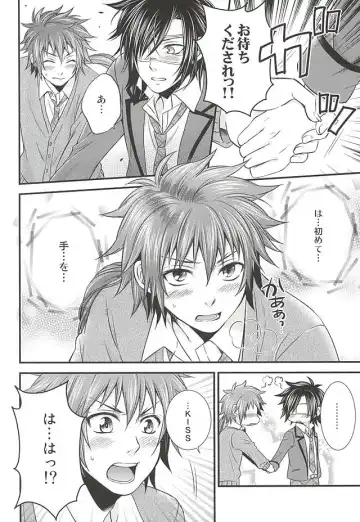 [Warabi Ginta] SD ASSORTMENT3 Fhentai - Page 49