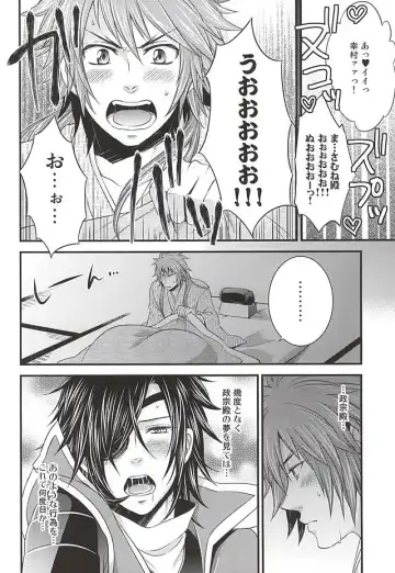 [Warabi Ginta] SD ASSORTMENT3 Fhentai - Page 5