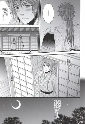 [Warabi Ginta] SD ASSORTMENT3 Fhentai - Page 6