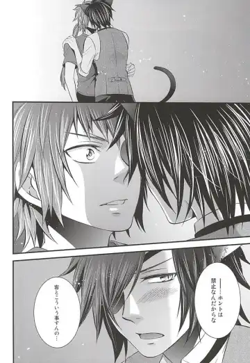 [Warabi Ginta] SD ASSORTMENT3 Fhentai - Page 63