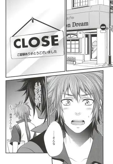 [Warabi Ginta] SD ASSORTMENT3 Fhentai - Page 67