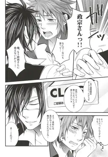 [Warabi Ginta] SD ASSORTMENT3 Fhentai - Page 69