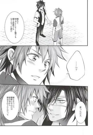 [Warabi Ginta] SD ASSORTMENT3 Fhentai - Page 70