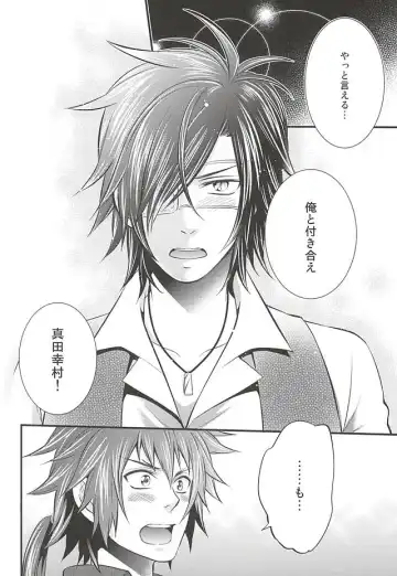 [Warabi Ginta] SD ASSORTMENT3 Fhentai - Page 71