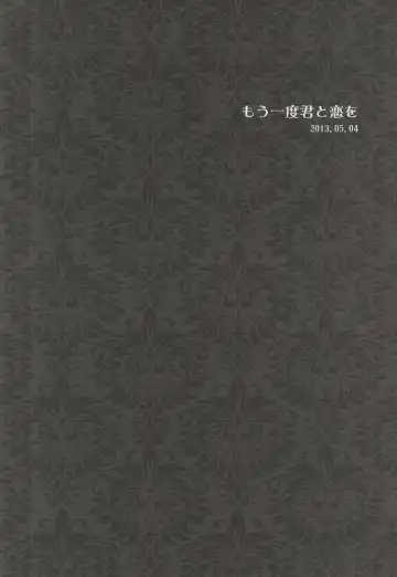 [Warabi Ginta] SD ASSORTMENT3 Fhentai - Page 75