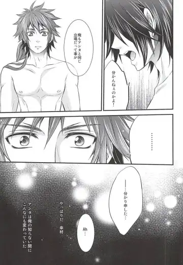 [Warabi Ginta] SD ASSORTMENT3 Fhentai - Page 82