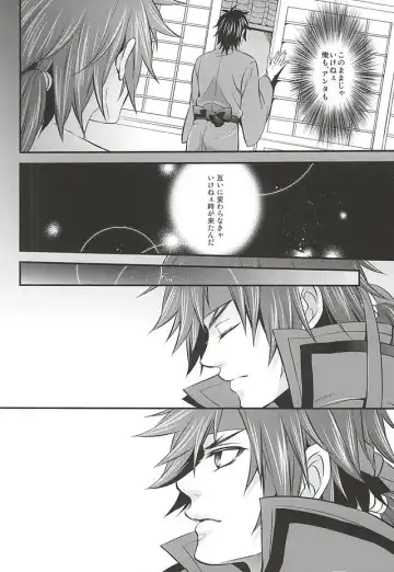 [Warabi Ginta] SD ASSORTMENT3 Fhentai - Page 83