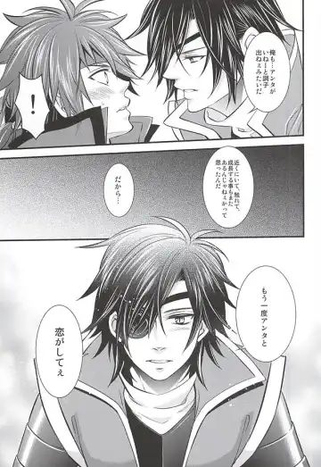 [Warabi Ginta] SD ASSORTMENT3 Fhentai - Page 94