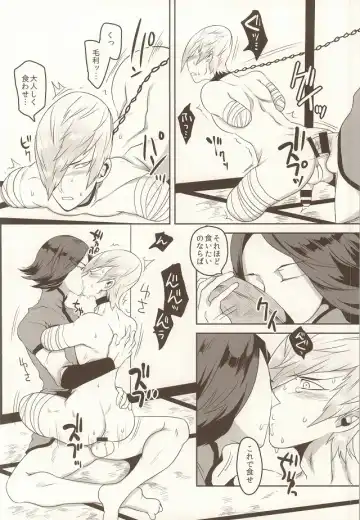 [Kyuun] Daruma Kyou-ou no Kaigata to Medegata Fhentai - Page 14