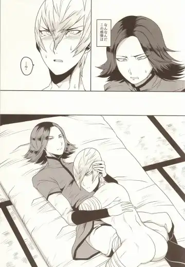 [Kyuun] Daruma Kyou-ou no Kaigata to Medegata Fhentai - Page 19