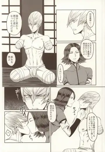 [Kyuun] Daruma Kyou-ou no Kaigata to Medegata Fhentai - Page 2