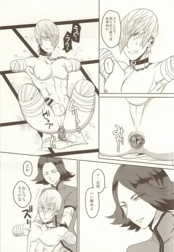 [Kyuun] Daruma Kyou-ou no Kaigata to Medegata Fhentai - Page 7