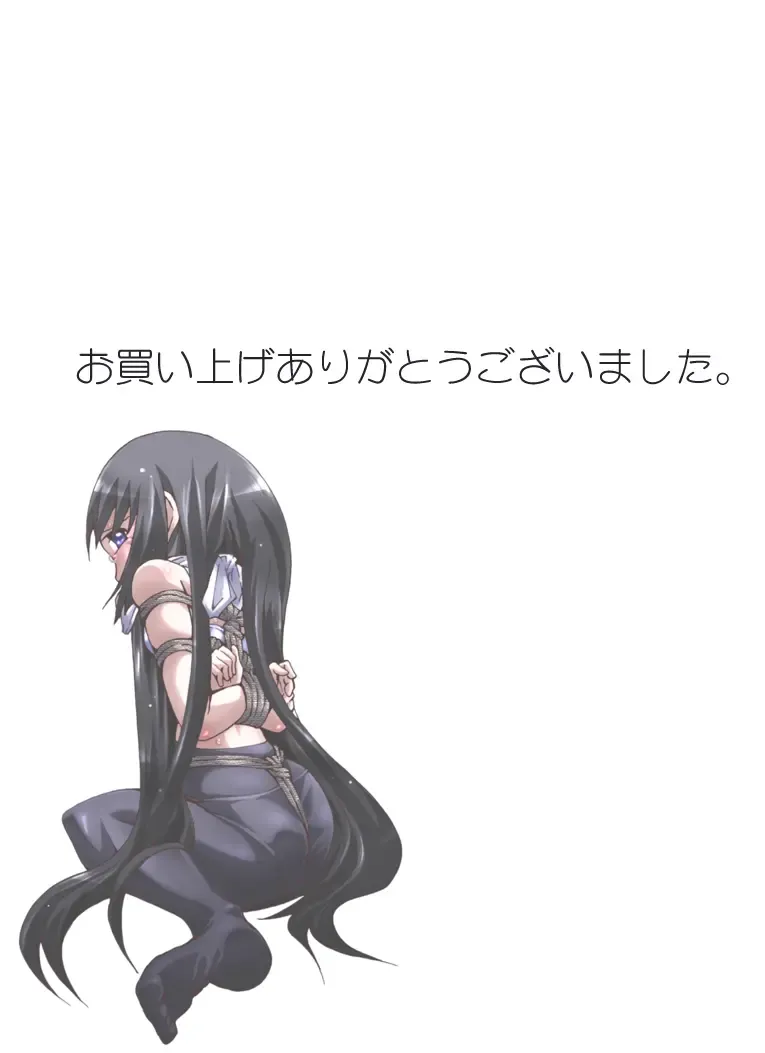 Kaidan Shoujo ~Suiyoubi~ Fhentai - Page 19