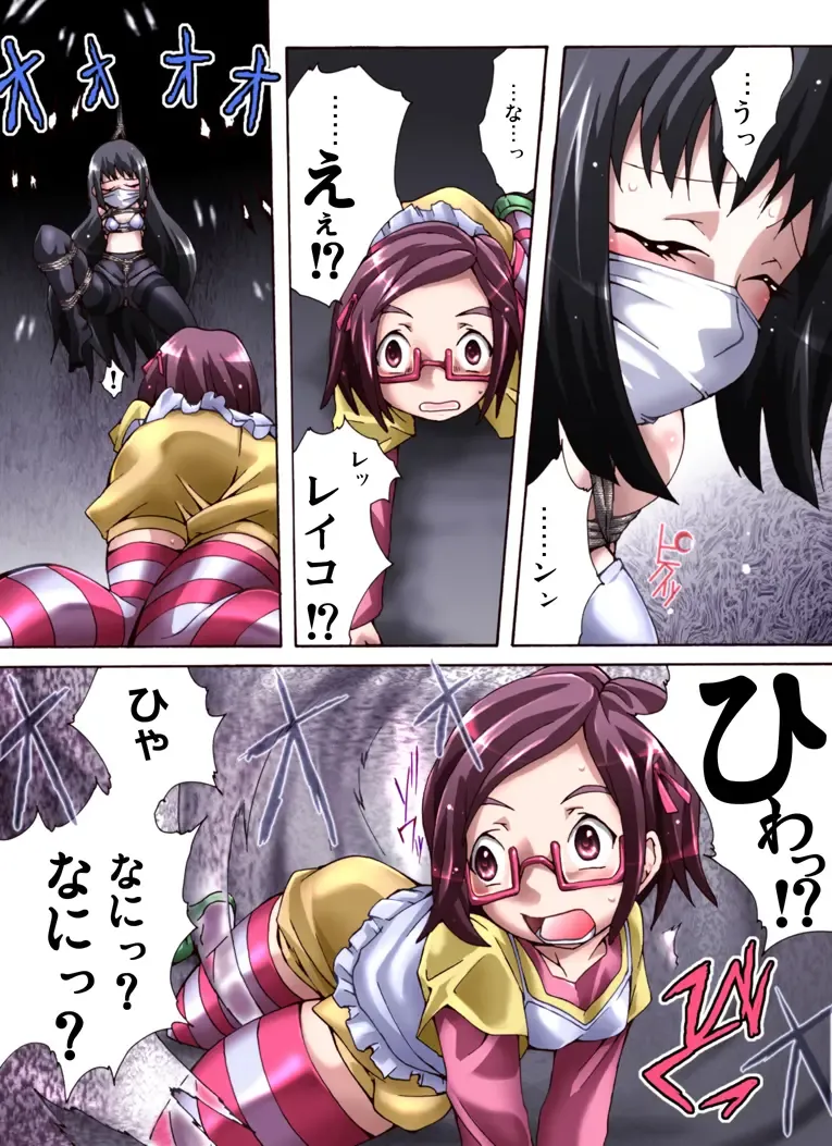 Kaidan Shoujo ~Suiyoubi~ Fhentai - Page 5