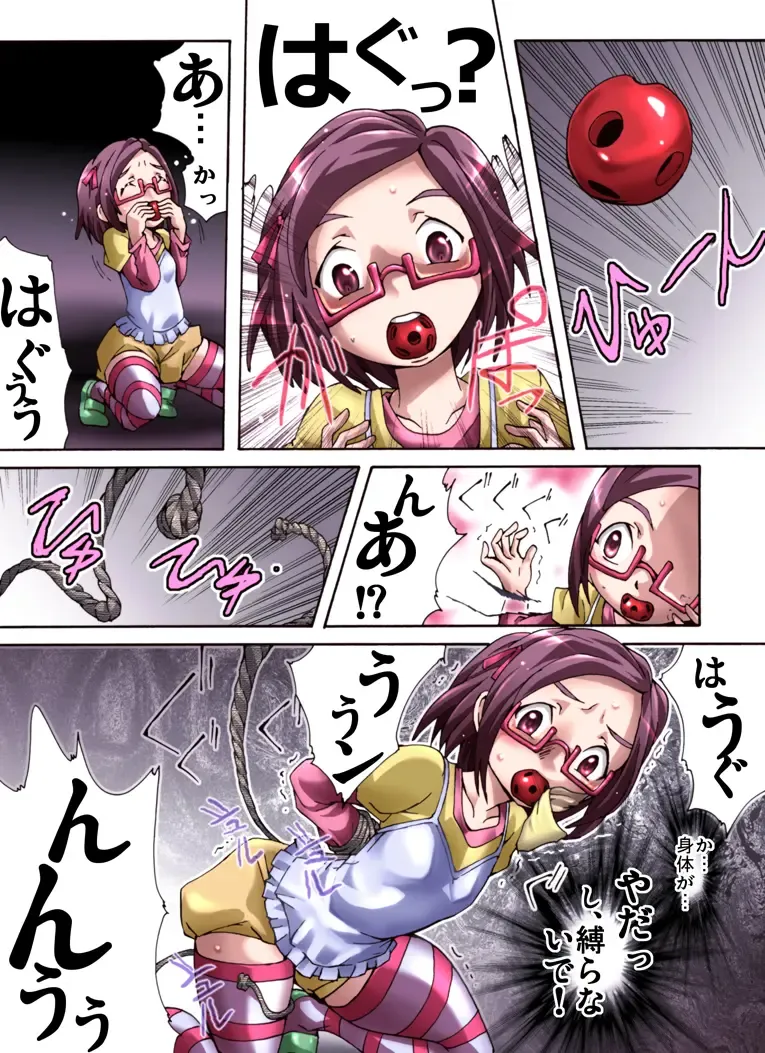 Kaidan Shoujo ~Suiyoubi~ Fhentai - Page 6