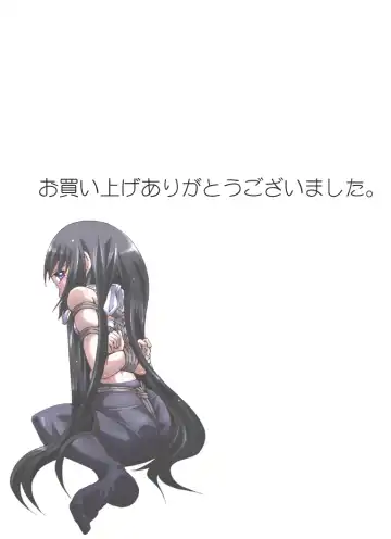 Kaidan Shoujo ~Suiyoubi~ Fhentai - Page 19