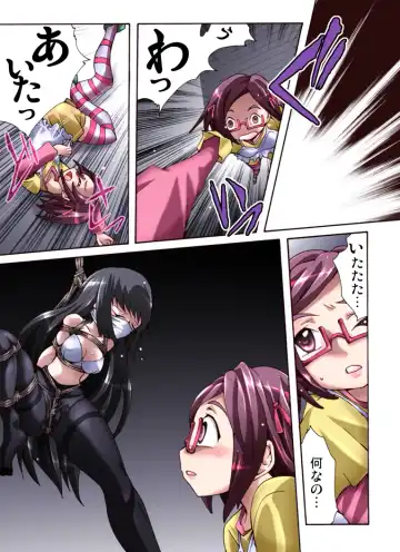 Kaidan Shoujo ~Suiyoubi~ Fhentai - Page 4