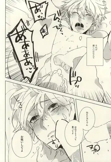 [Toufu] PER IL ROSSO. Fhentai - Page 18