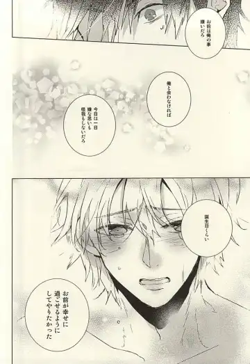 [Toufu] PER IL ROSSO. Fhentai - Page 22