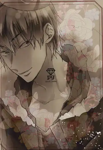 [Toufu] PER IL ROSSO. Fhentai - Page 25